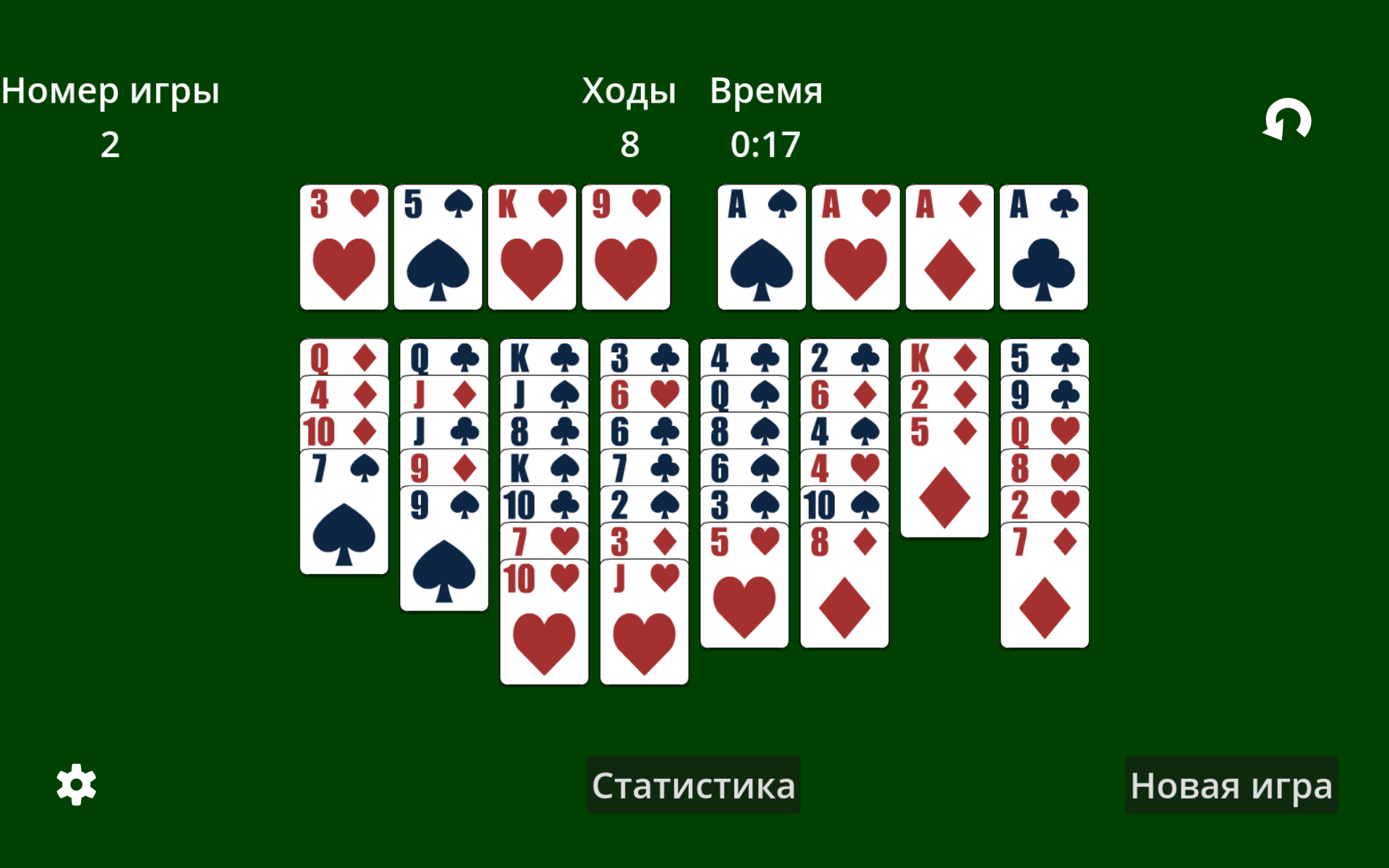 Скриншот игры Свободные Ячейки: Пасьянс Фриселл